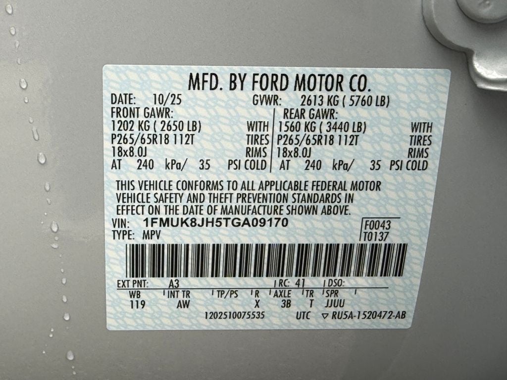 2026 Ford Explorer TREMOR