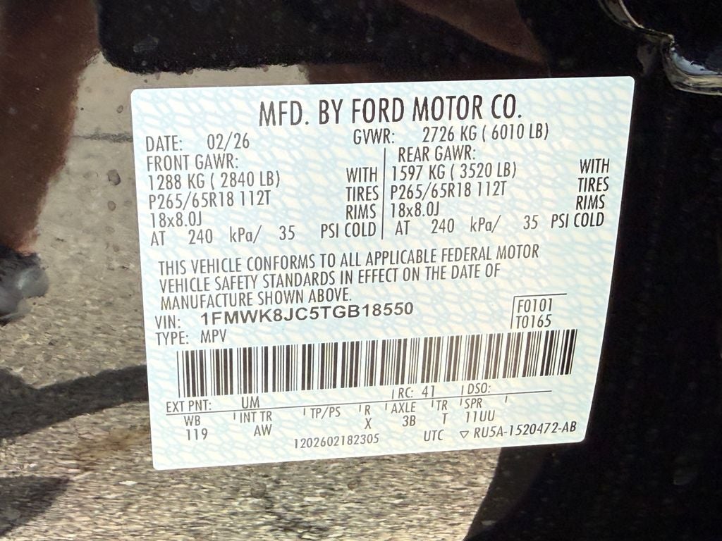 2026 Ford Explorer Tremor