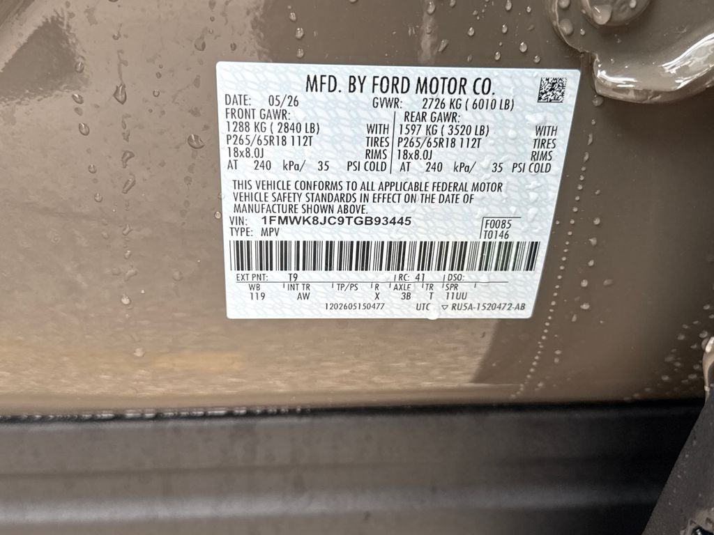 2026 Ford Explorer Tremor