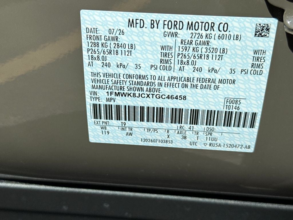 2026 Ford Explorer Tremor
